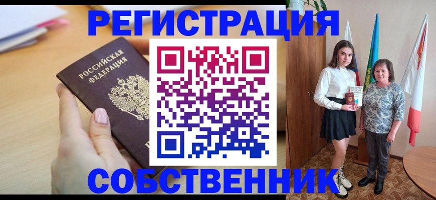 найти адрес прописки в Нерчинске